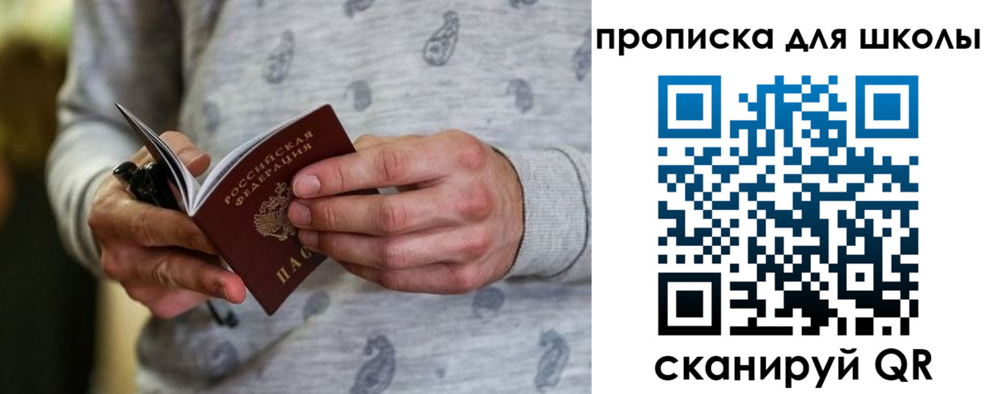 временная регистрация для всех в Камчатском крае