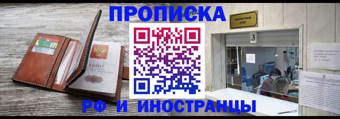 регистрация для школы в Камчатском крае