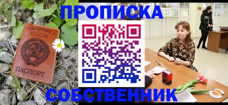 временная регистрация госуслуги в Камчатском крае